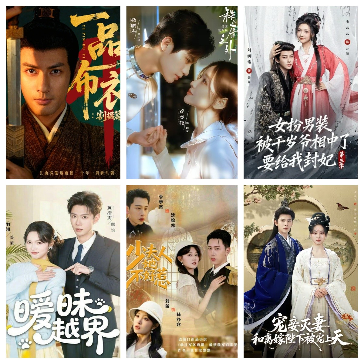 宠妾灭妻和离嫁世子古装逆袭短剧海报